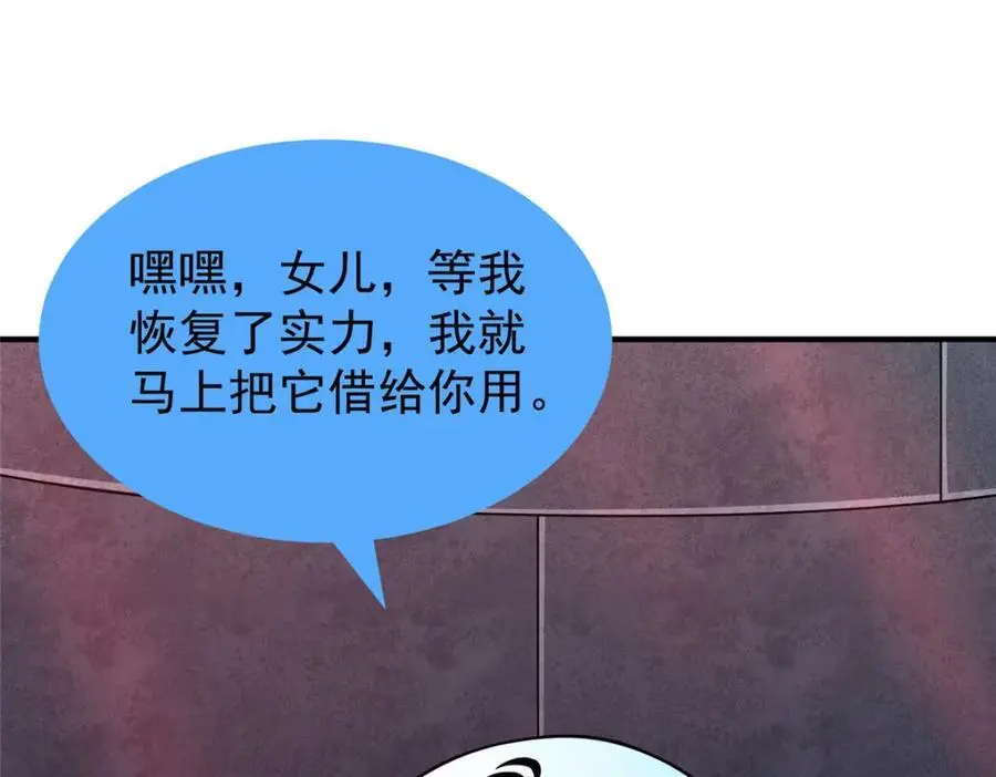 257 邀请华夏入伙85
