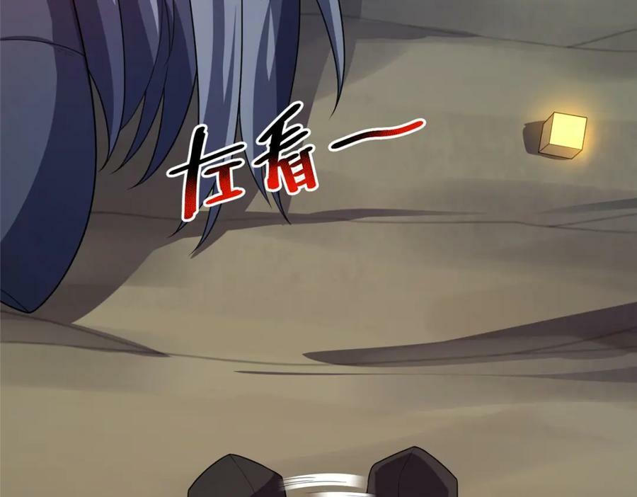 216 屠神分赃55