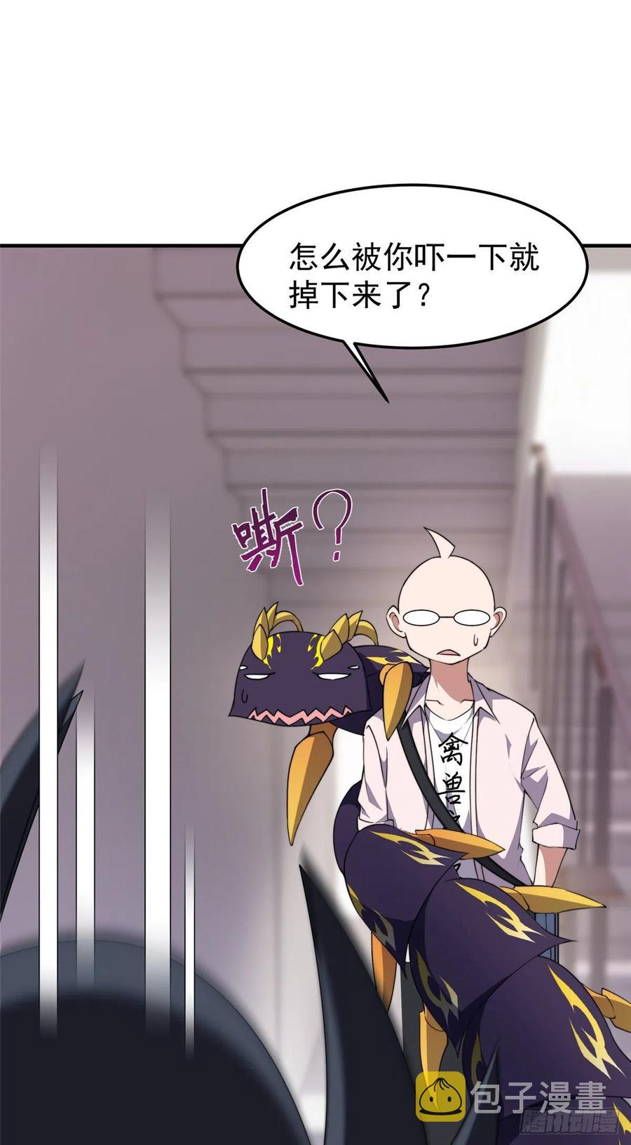 042 你一定很难过吧37
