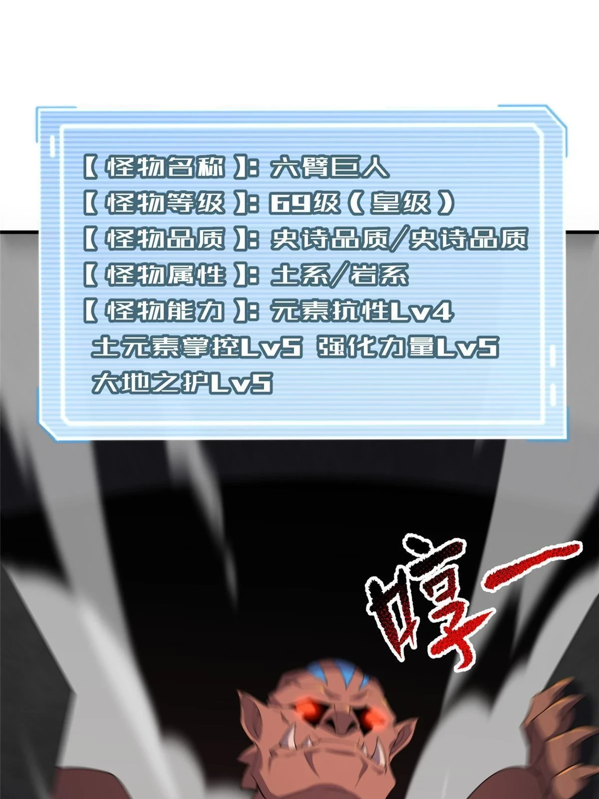 174 虎口夺食10