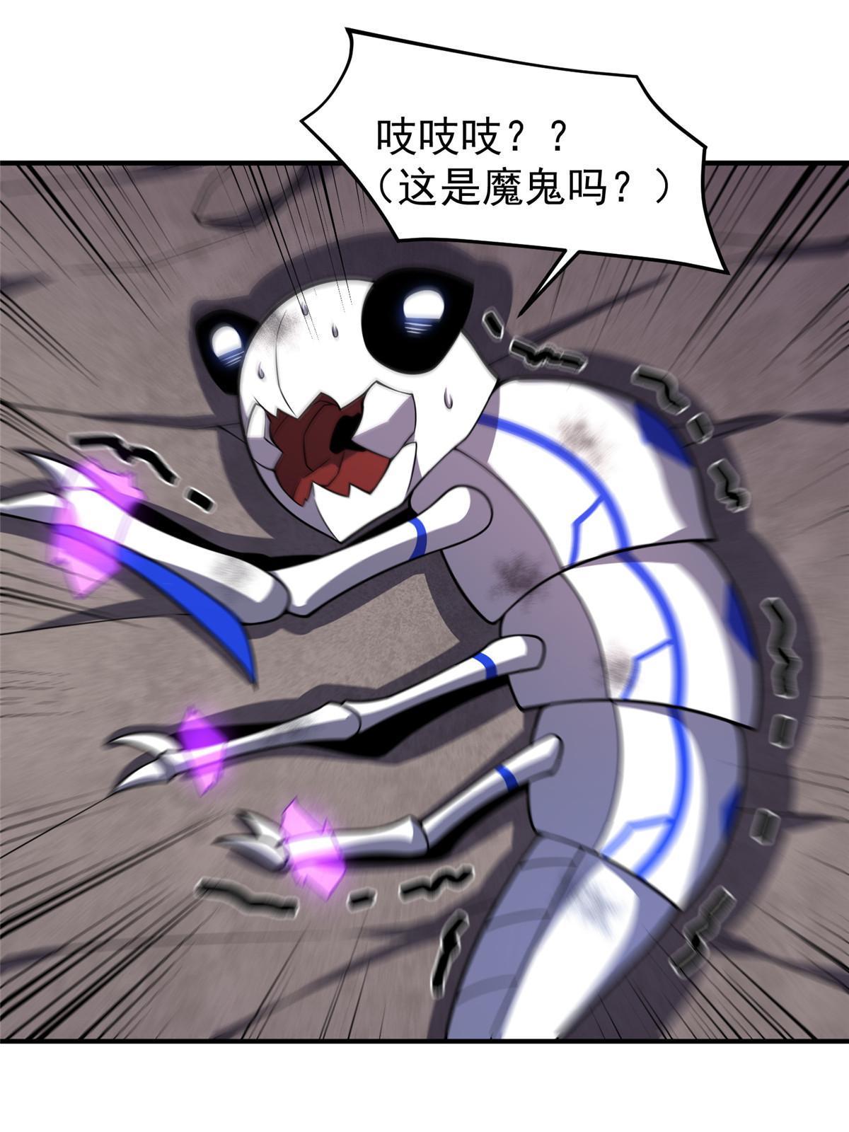 145 第十只御兽2