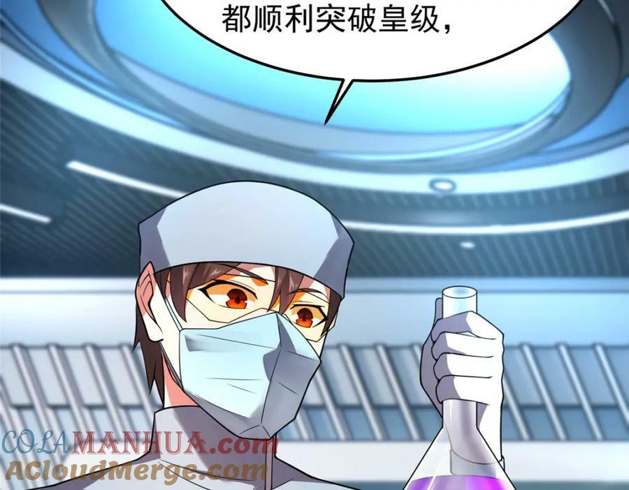 199 长者的请求8