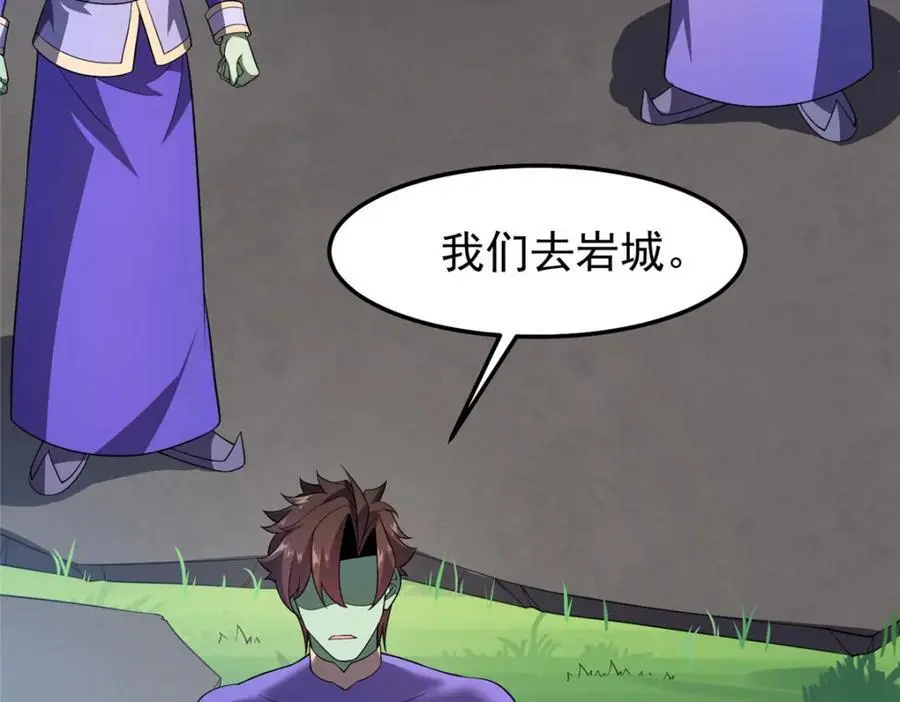 264 队伍残缺71