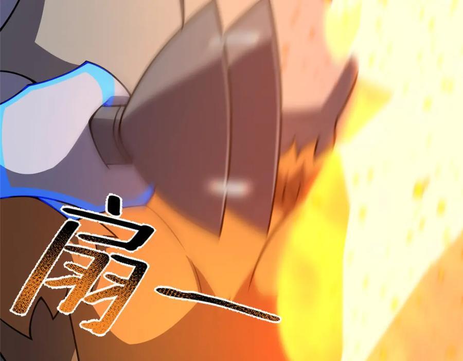 228 小黄“怀了”37