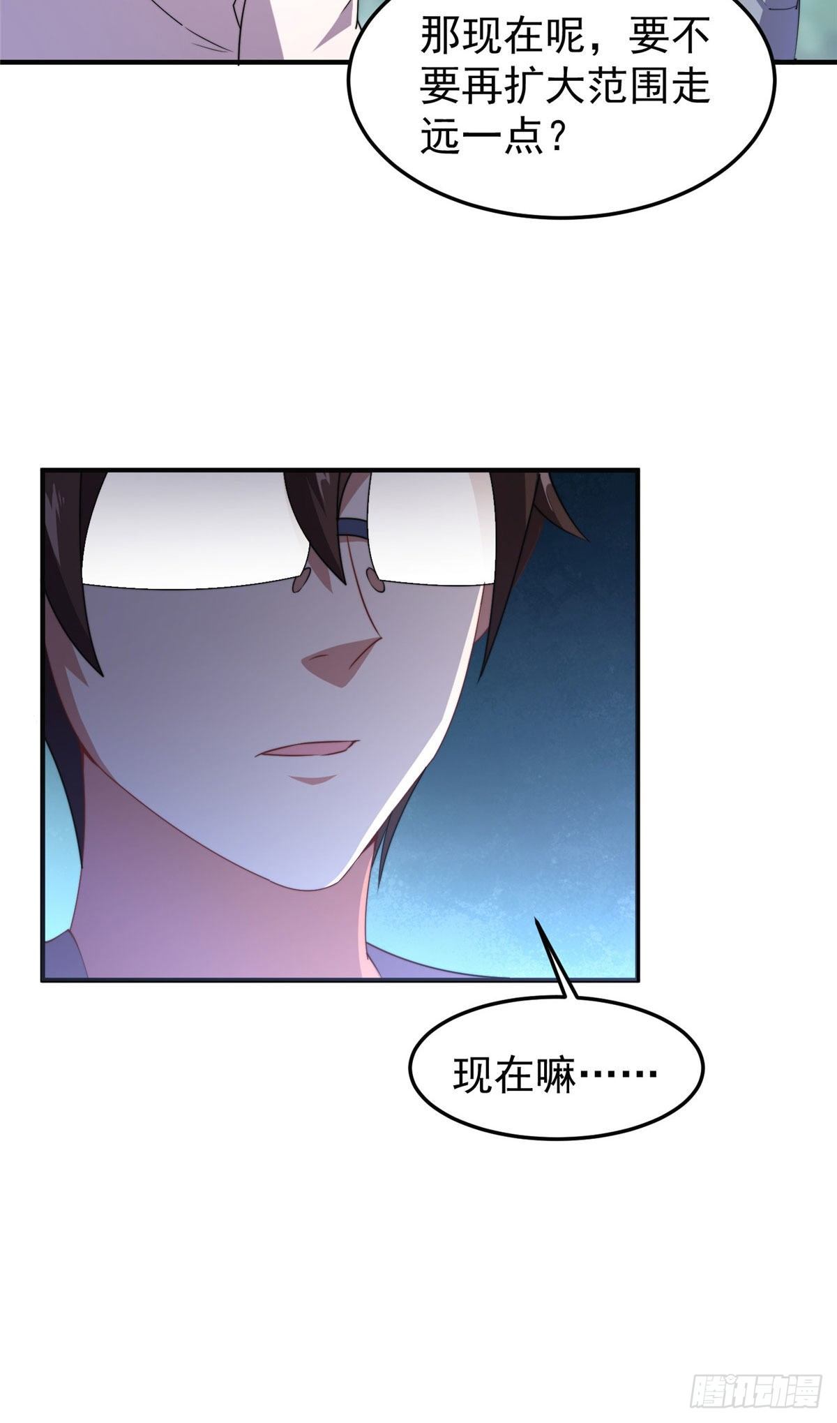 033 惹怒蛙群25