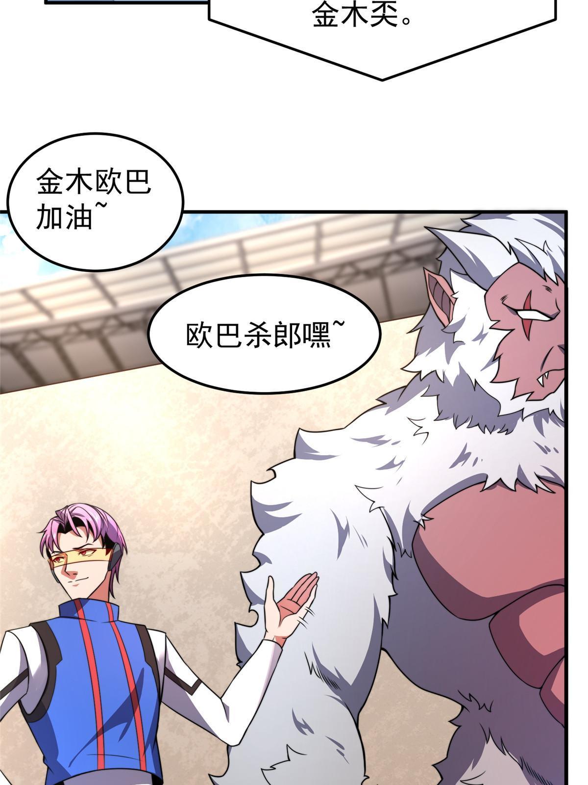 105 养子11