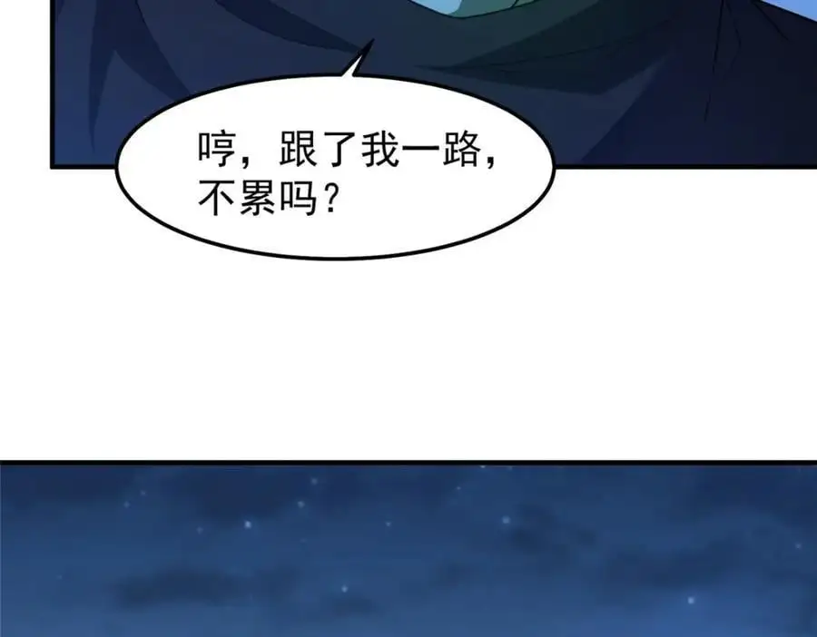 263 高鹏！你耍我！6
