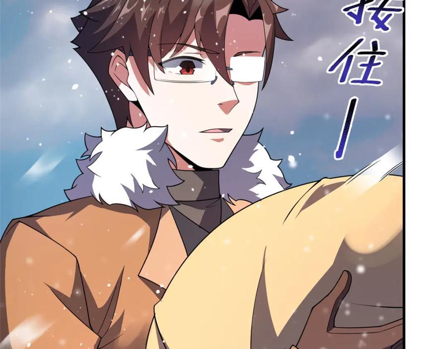 237 你们有孩子了？！66
