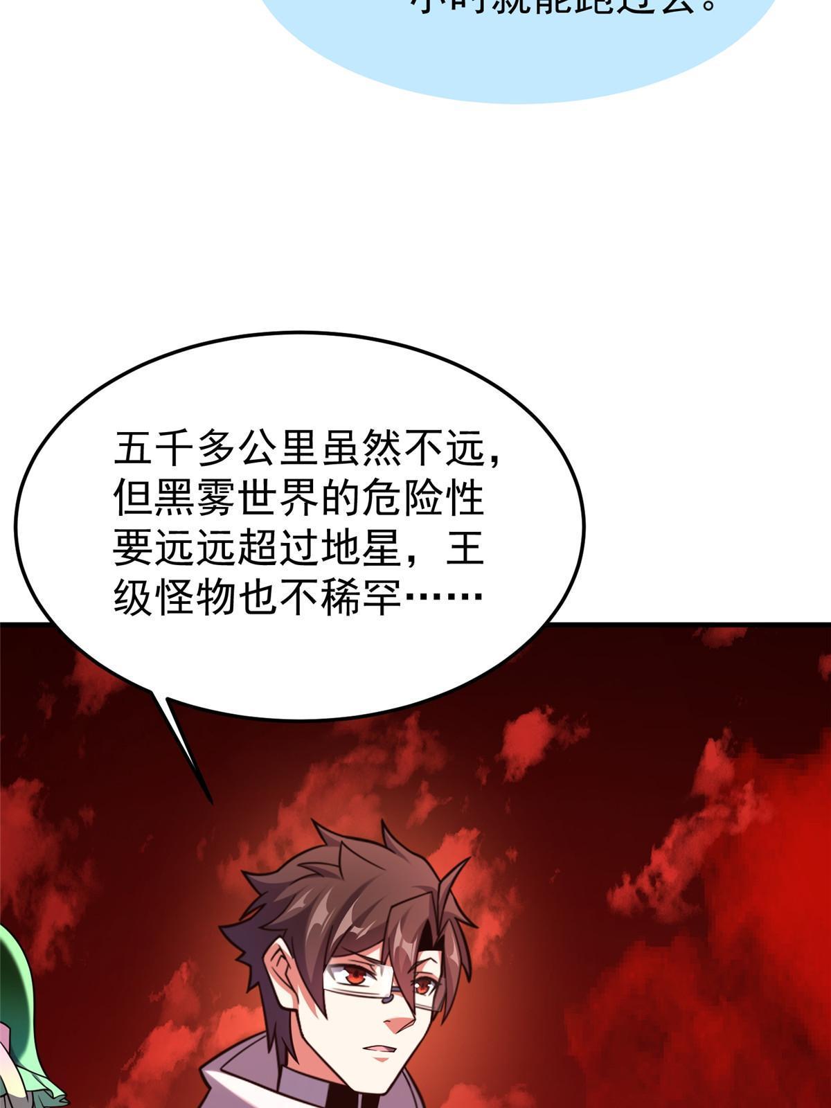 142 兴奋的狮子44