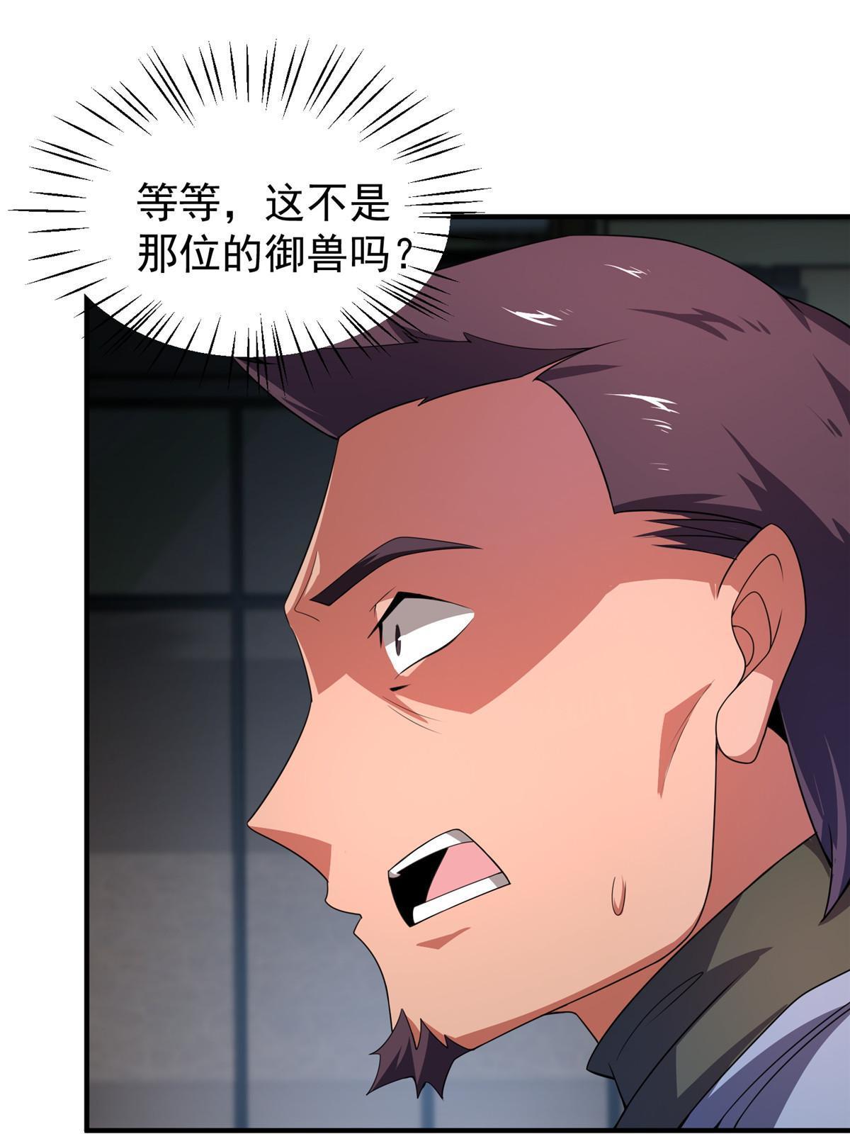 118 雷公和关公37