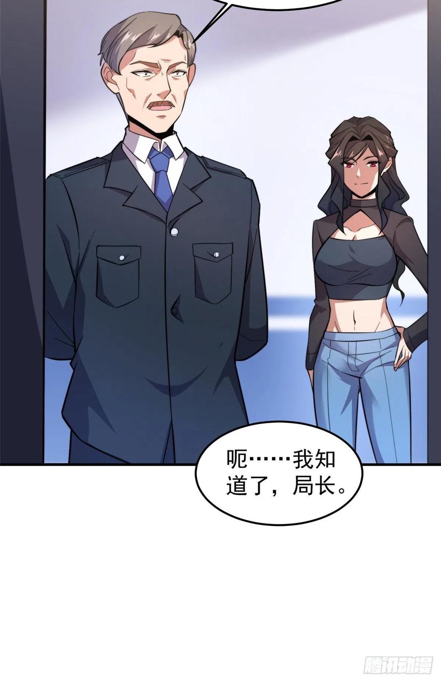 059 盾魔铠蛛25