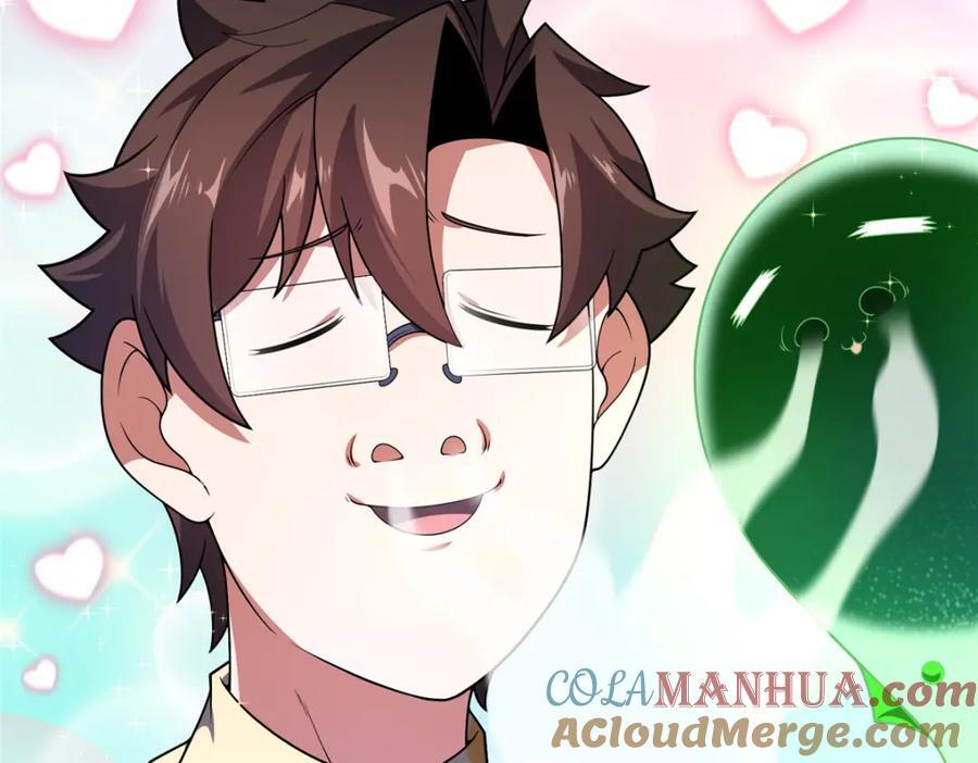 225 送进嘴的海味112