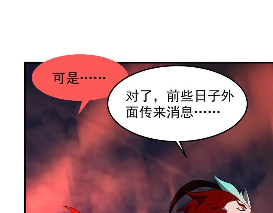 303 他什么来头79
