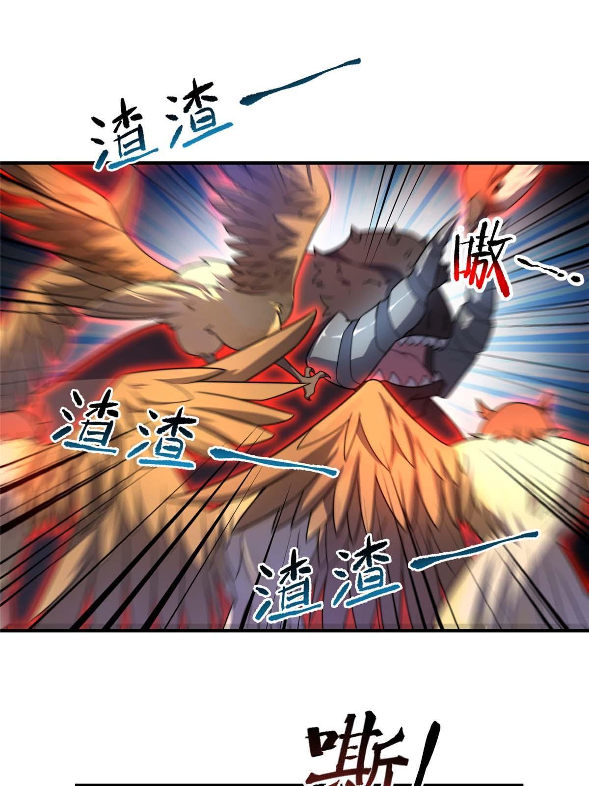 93 骸骨暴君22