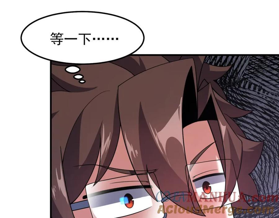 233 准神大乱斗72