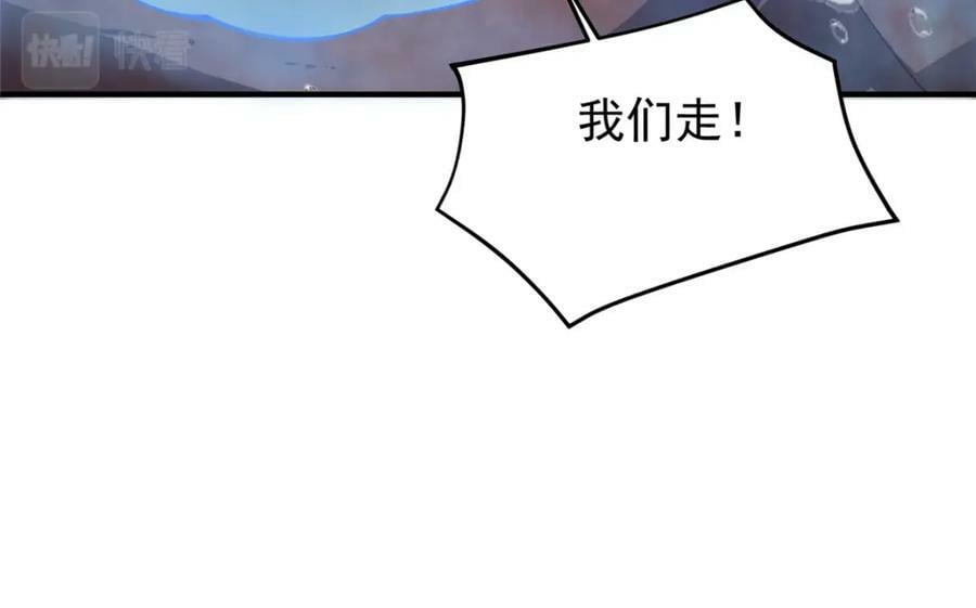 204 神器与准神126
