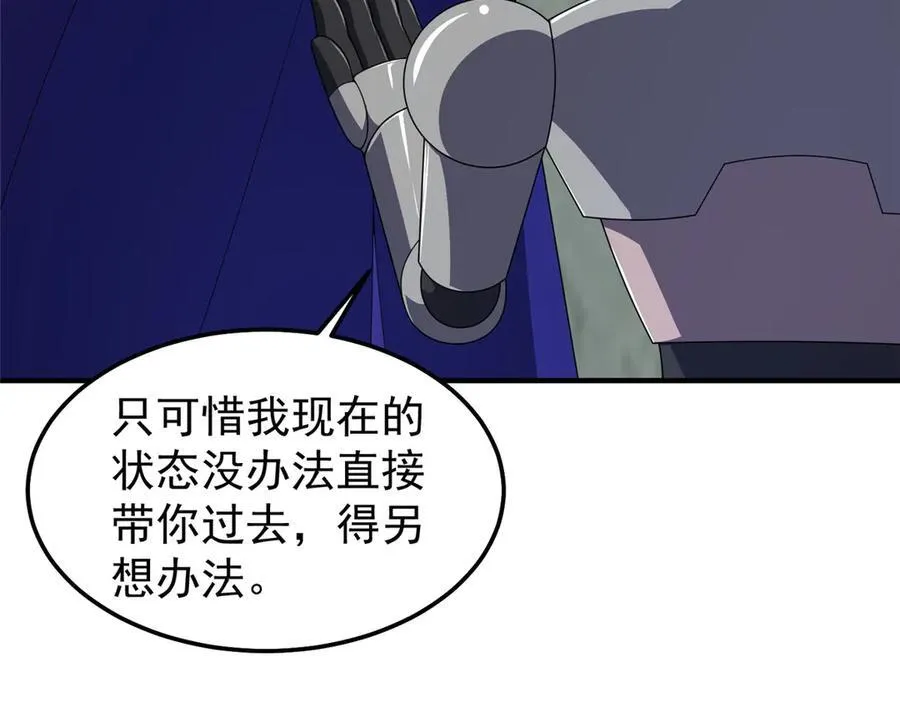 294 不动明王94