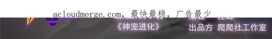187 胖头鱼1
