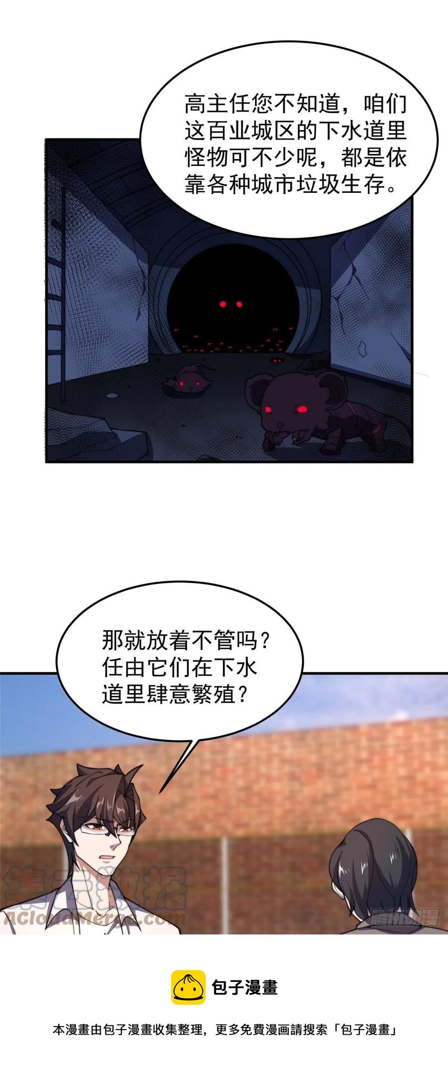 78 训练场的小小影子20