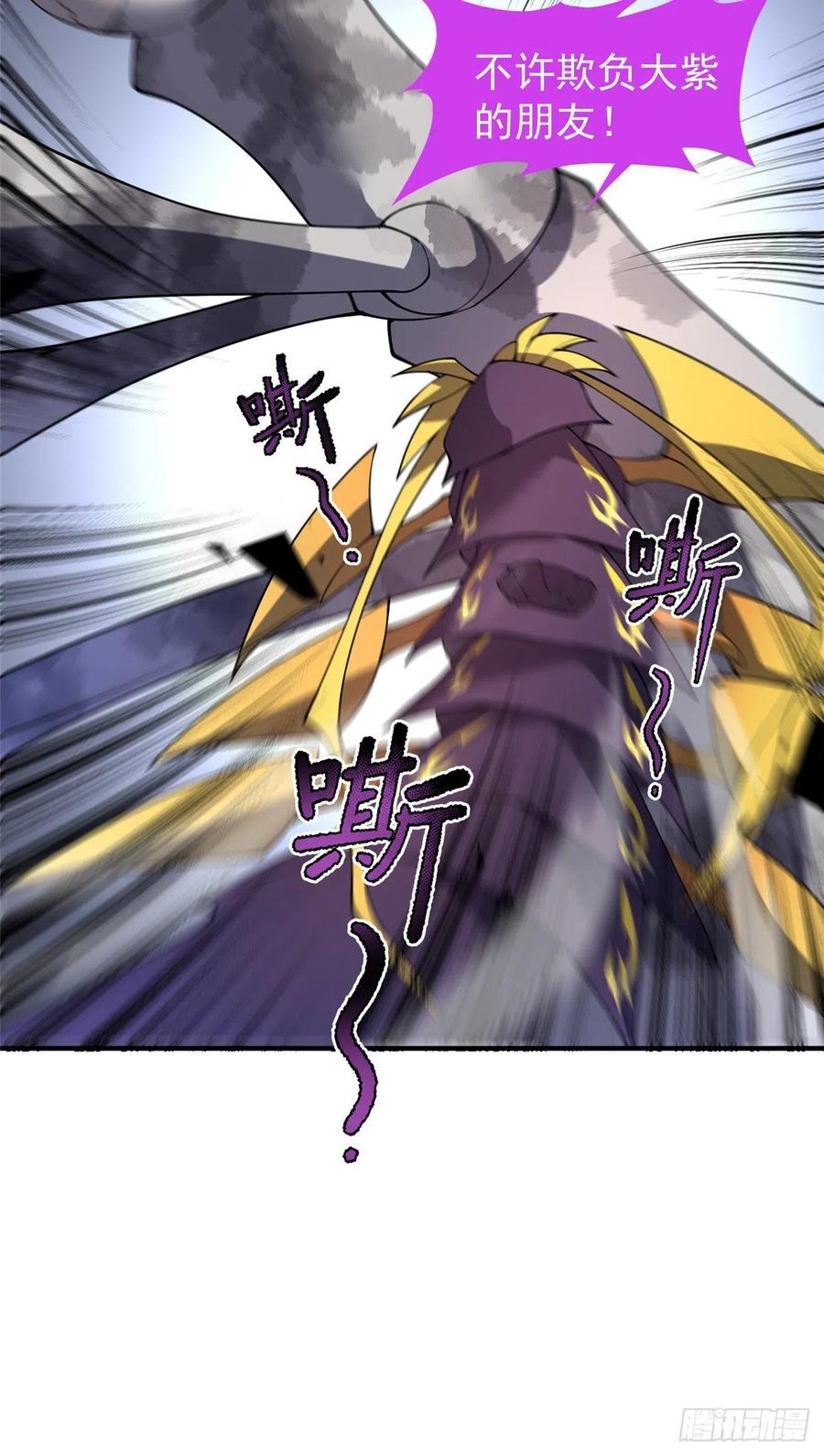 68 激战46