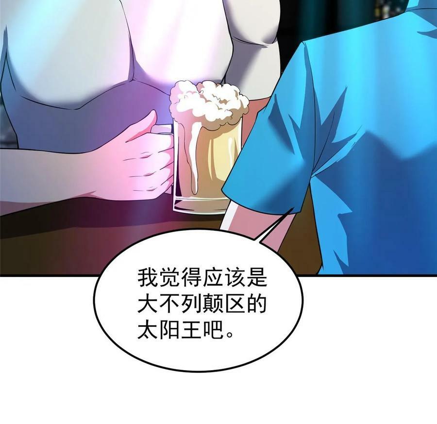 187 胖头鱼64