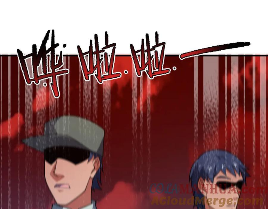 239 天降准神84