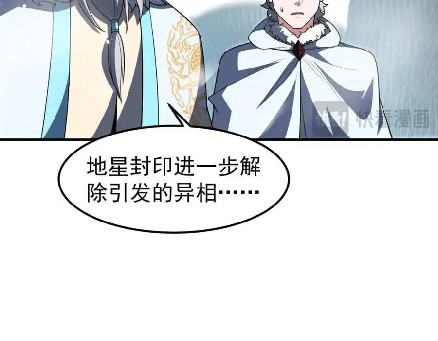 243 新的通道开启42