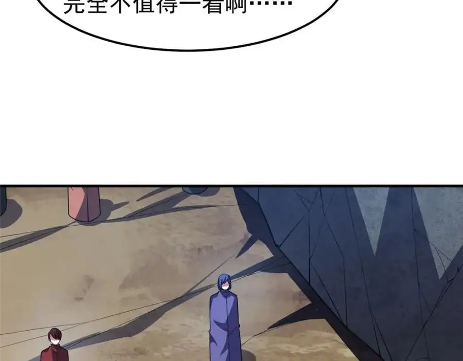 254 秘境将毁98