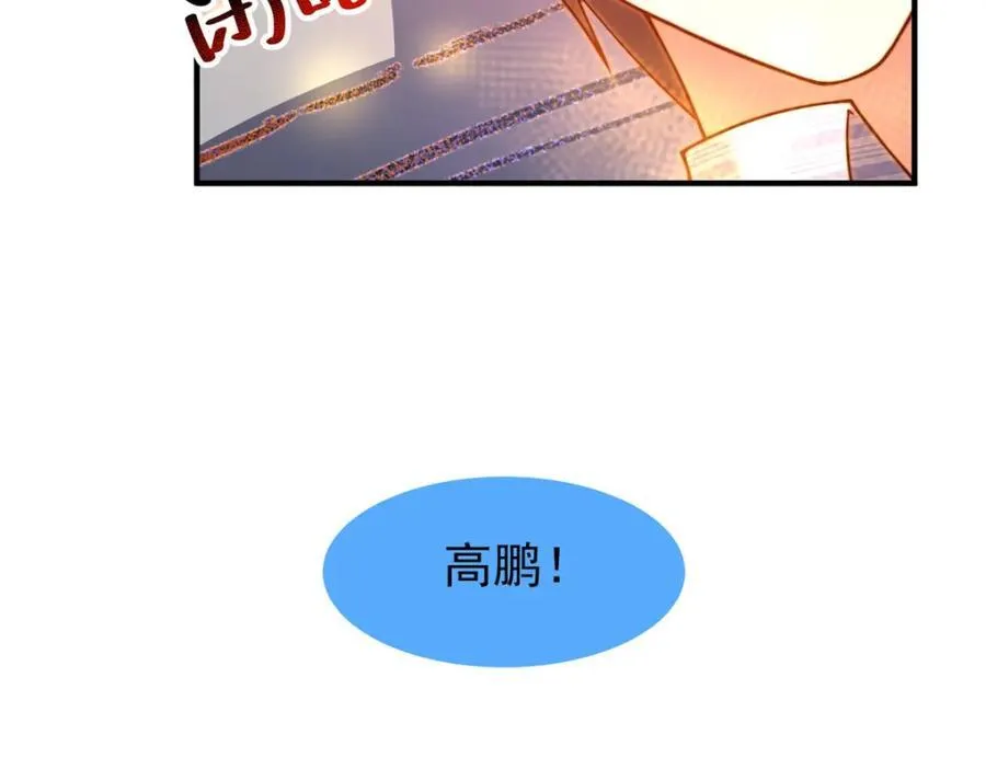 279 噩梦34