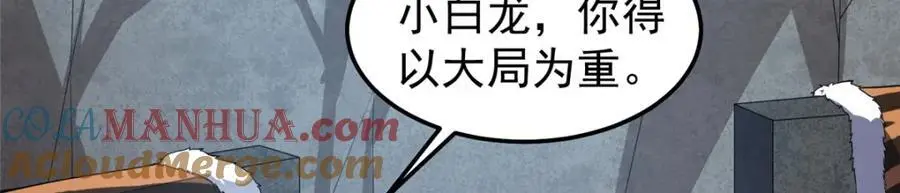 257 邀请华夏入伙60