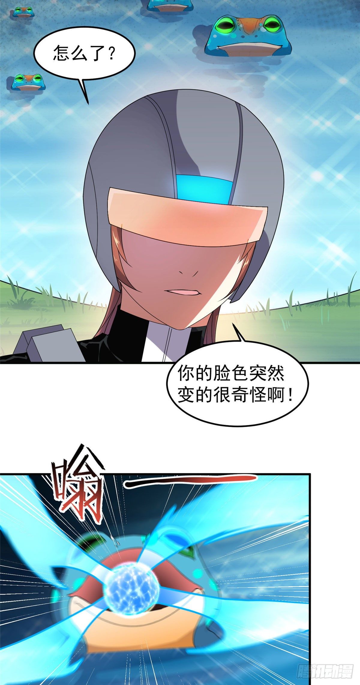 033 惹怒蛙群8