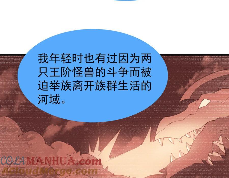 237 你们有孩子了？！32