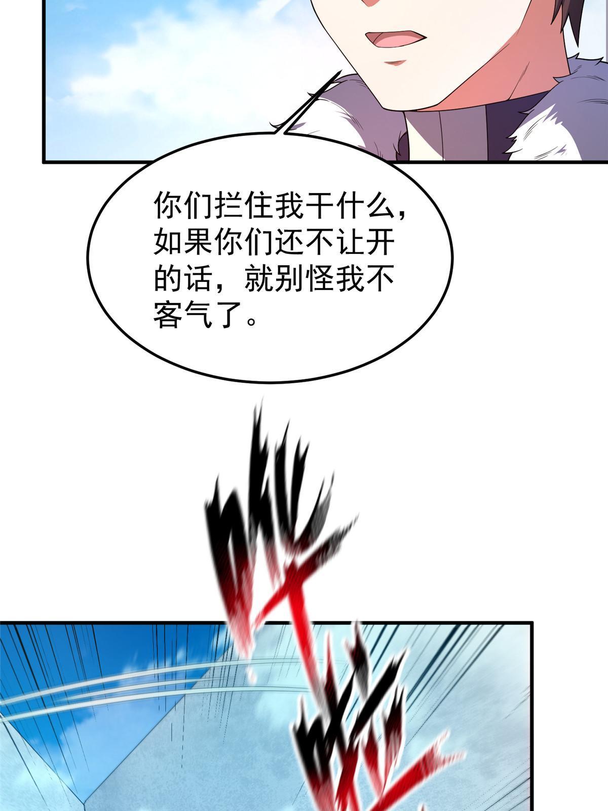160 神女峰59