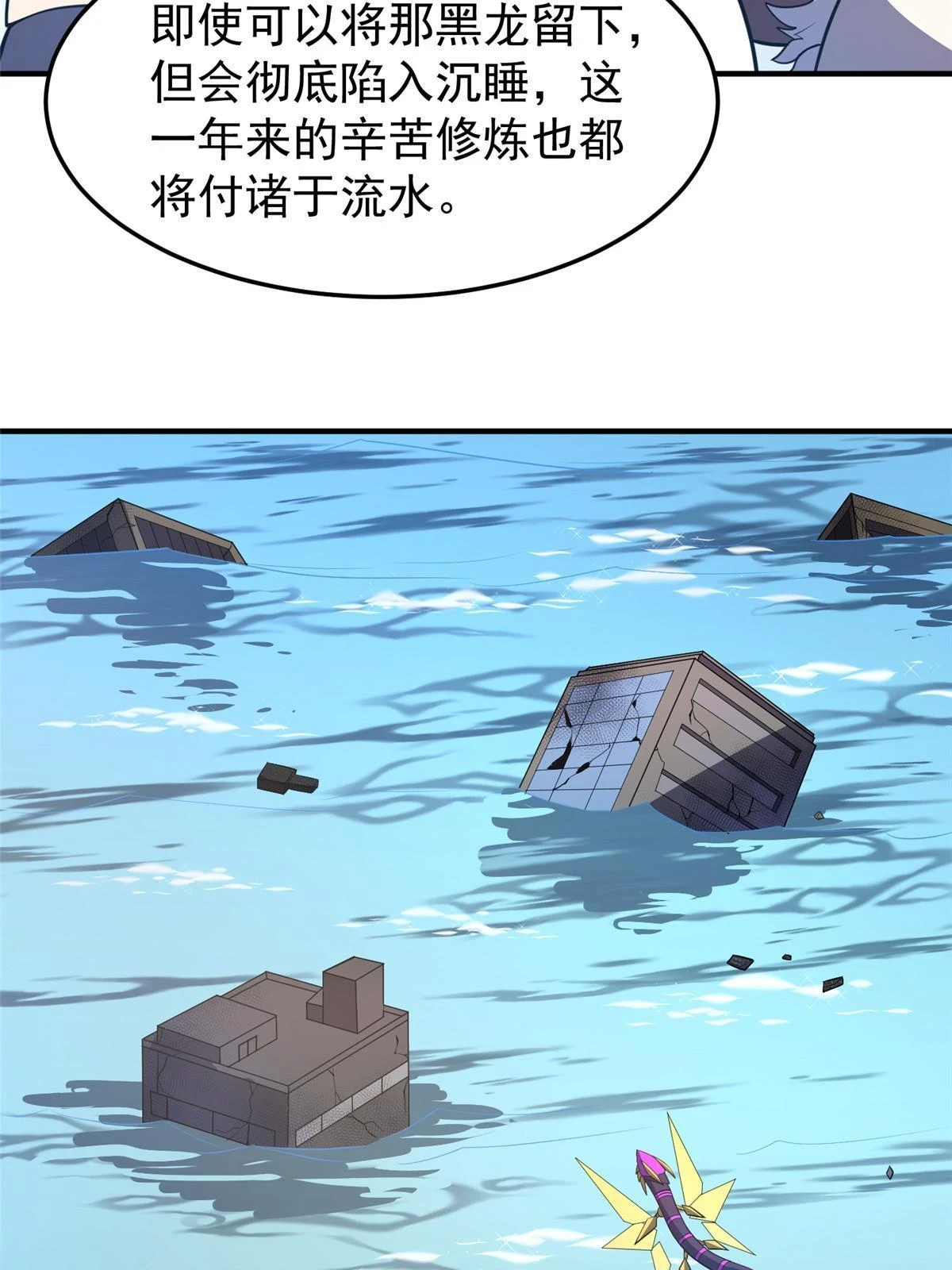 170 激战37