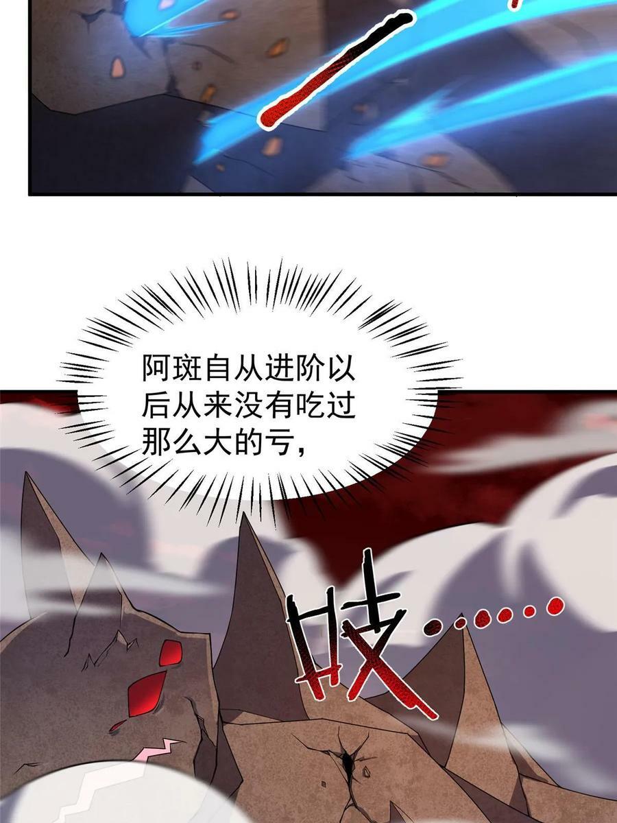 184 大银虫71