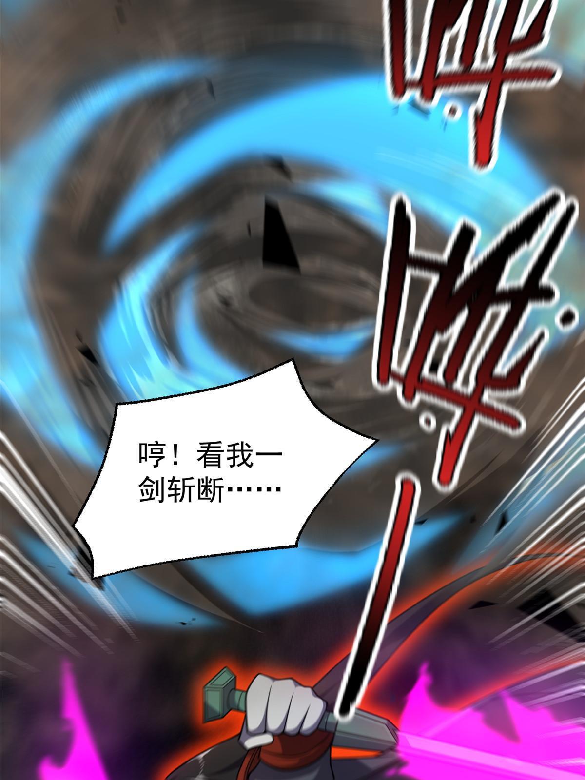 138 空间裂缝21