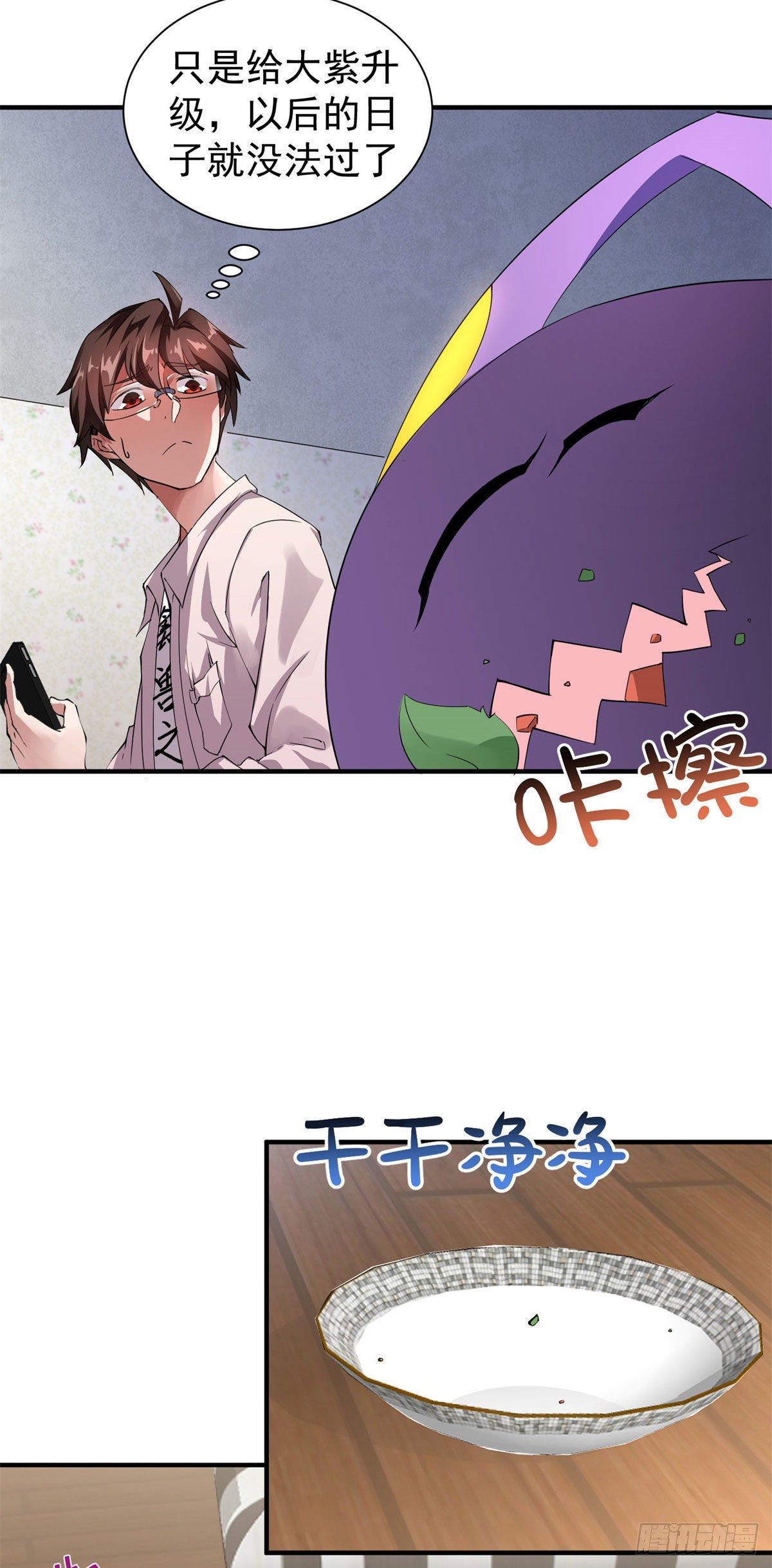 002 是时候展示真正的技术了22