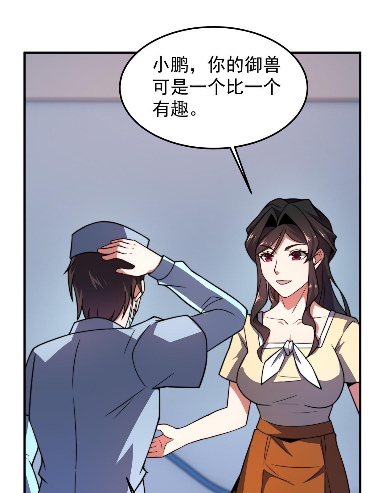 128 阴阳金簪草10