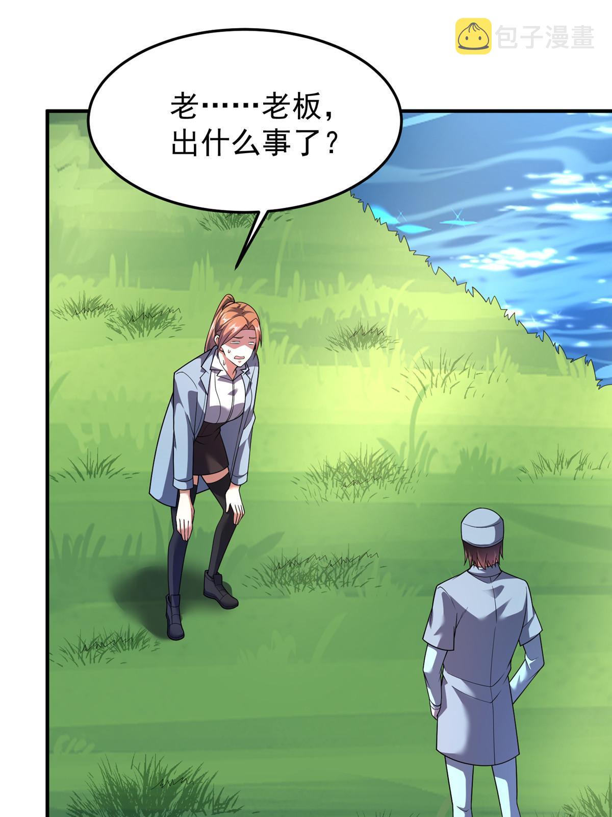 162 暗金蜈龙6