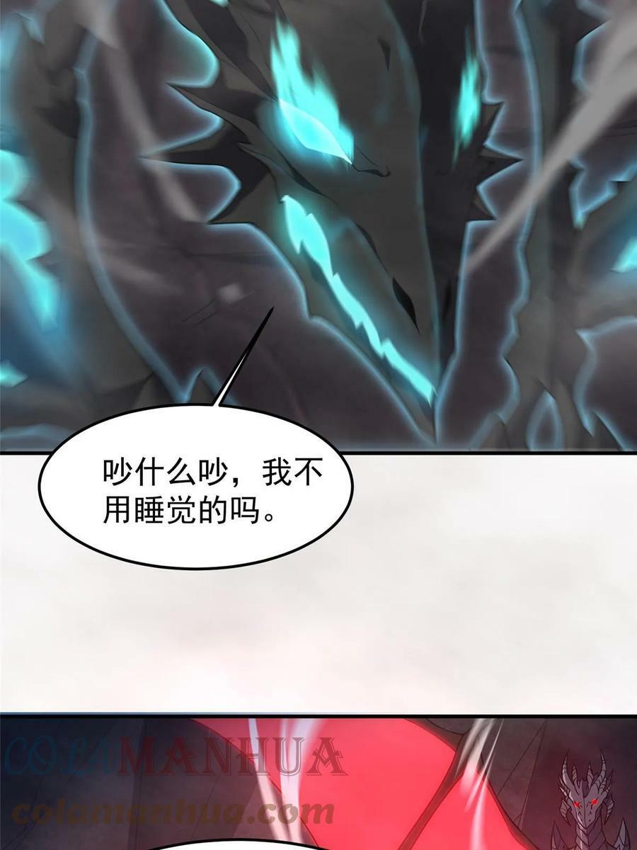180 血腥古龙48