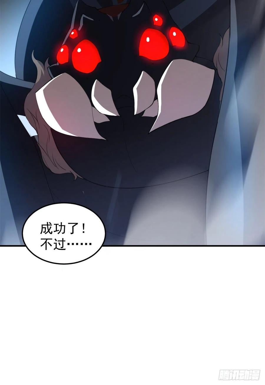 044 【狂热进化】-灰甲铠蛛29
