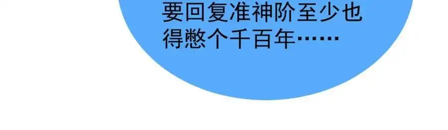 267 神涂109