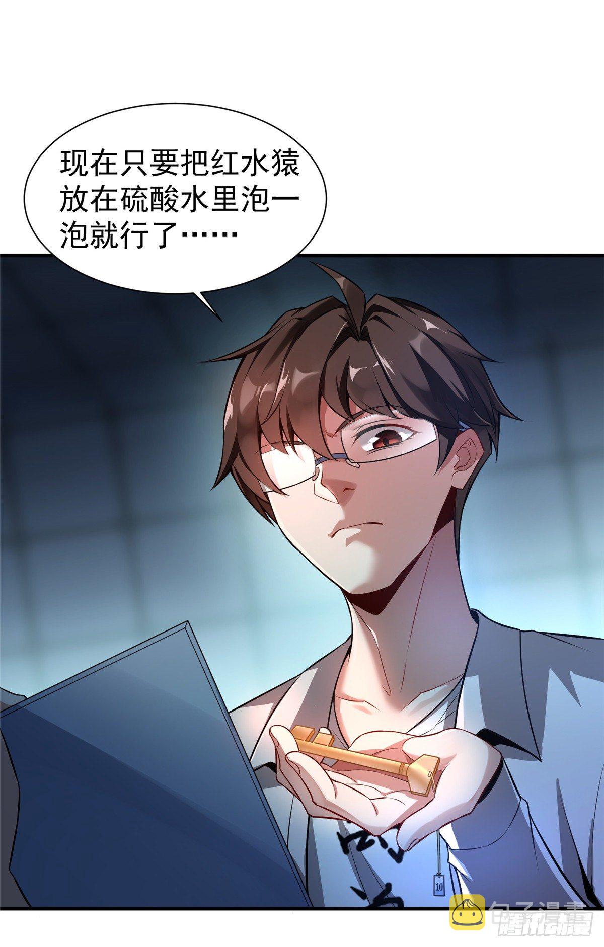 006 扭曲进化17