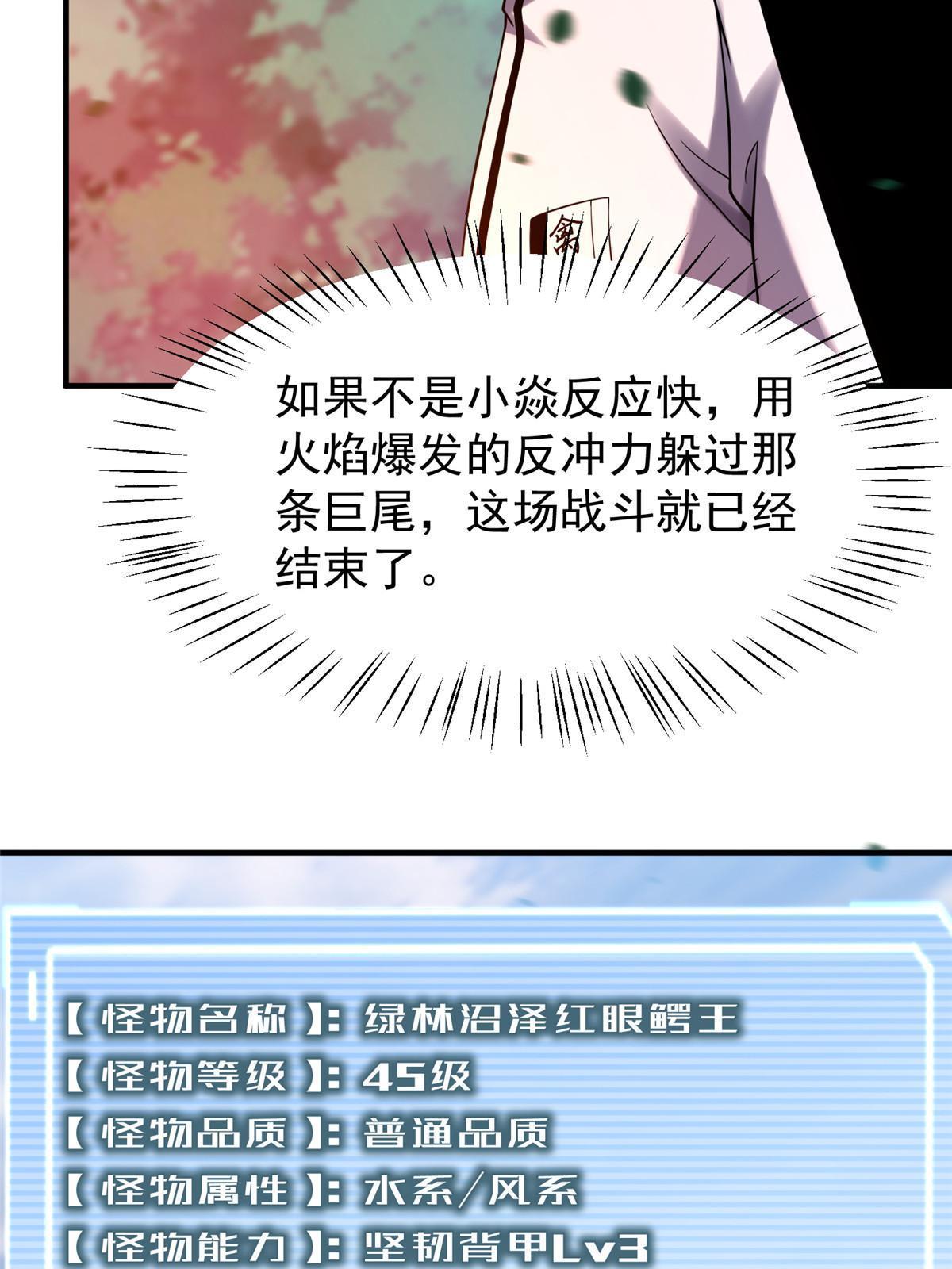 136 镜卜玄龟10