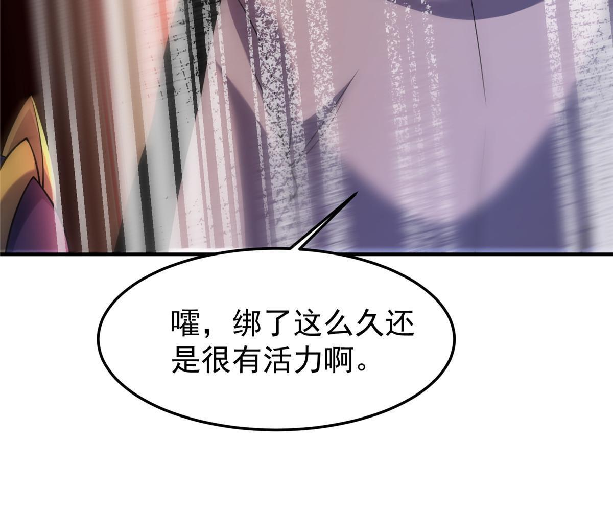 140 阿斑的新玩具23