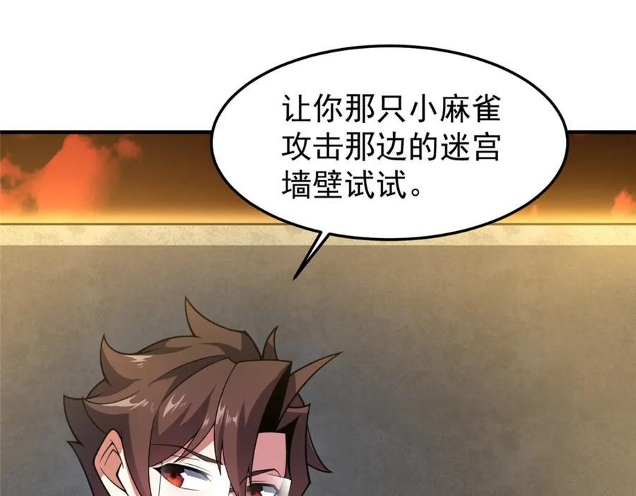 222 来自部落的贵客67