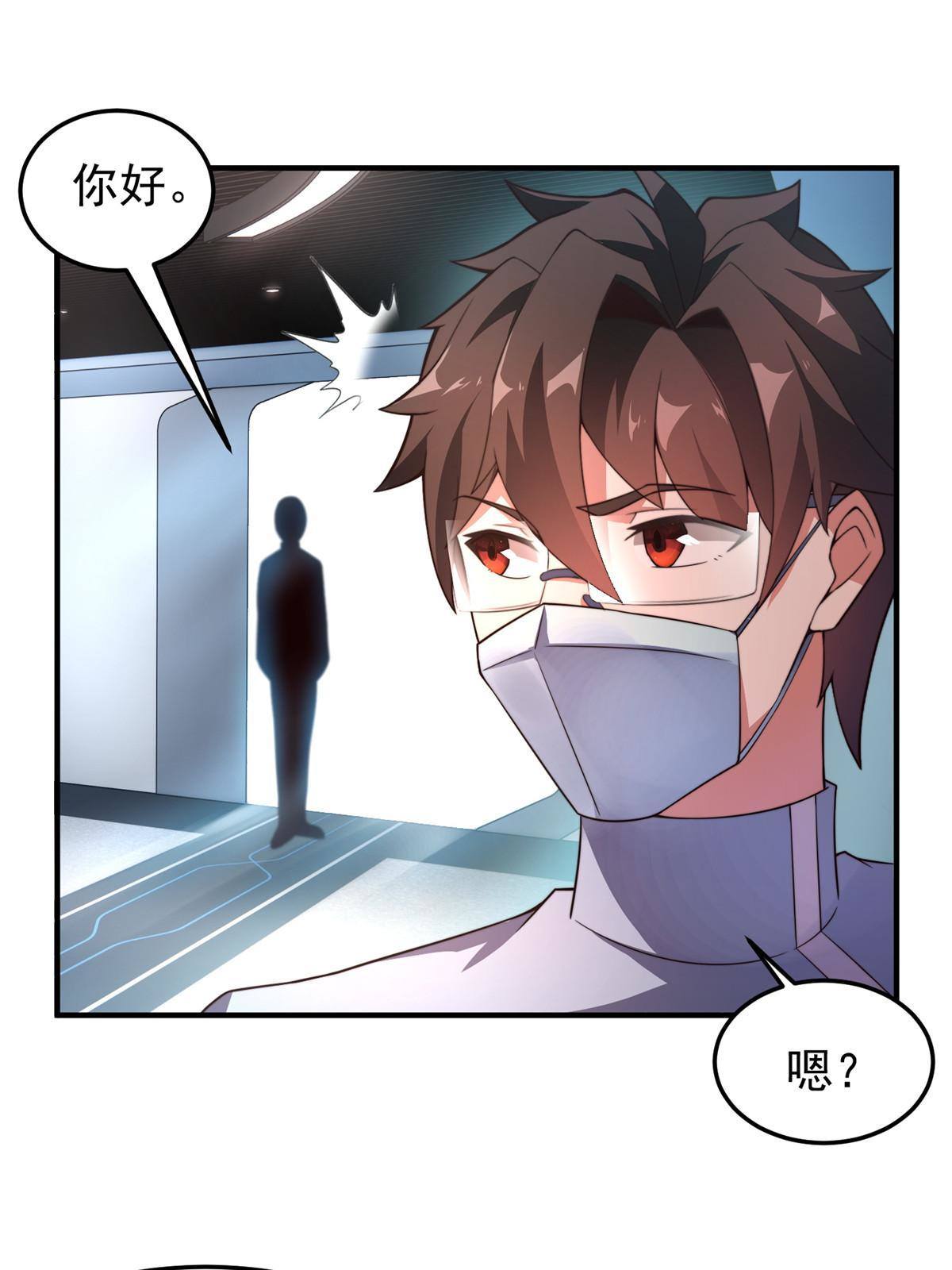 96 六翼雷蜈！23
