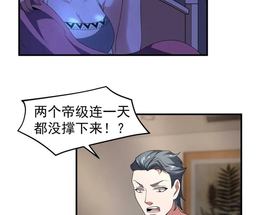 198 连锁反应65