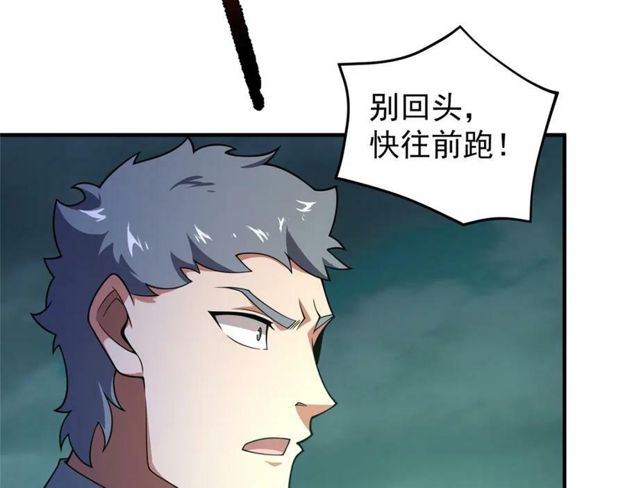 200 奈何地狱5