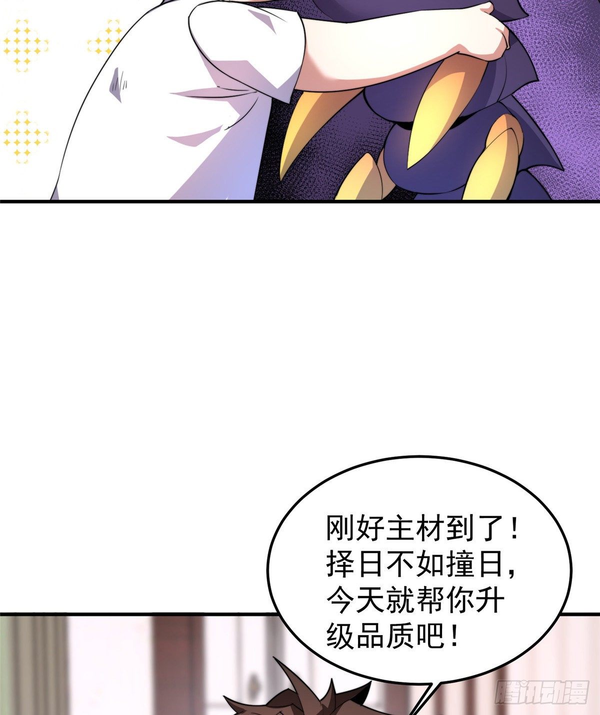 040 来干了这碗汤50